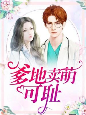苏唯沈琛