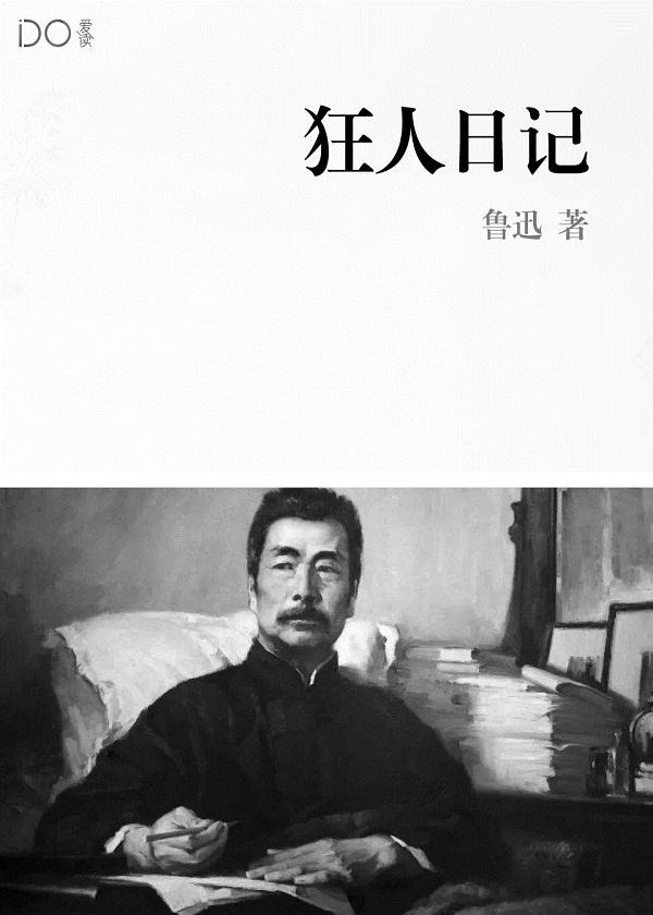 阴阳八卦入门