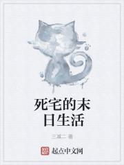 dc影子联盟
