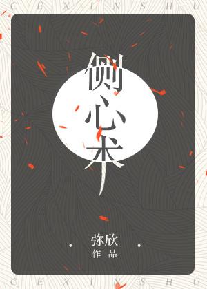 和死神谈恋爱笔趣阁