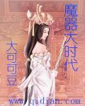 三国大时代3