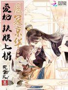 超能力小苏漫画免费阅读
