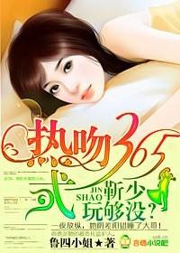 玩够没