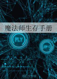 清风挽忆的下一句