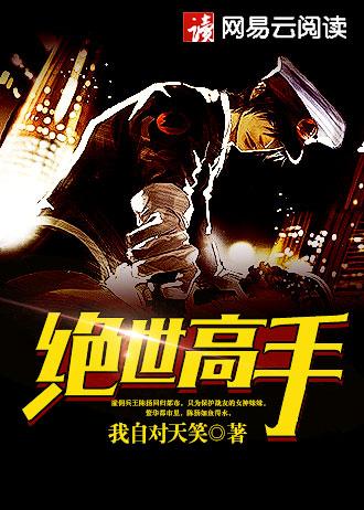 暴风雨中的蝴蝶txt