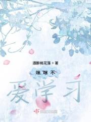 咪咪为什么不爱吃饭了